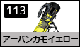 A[oJCG[