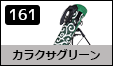 JNTO[