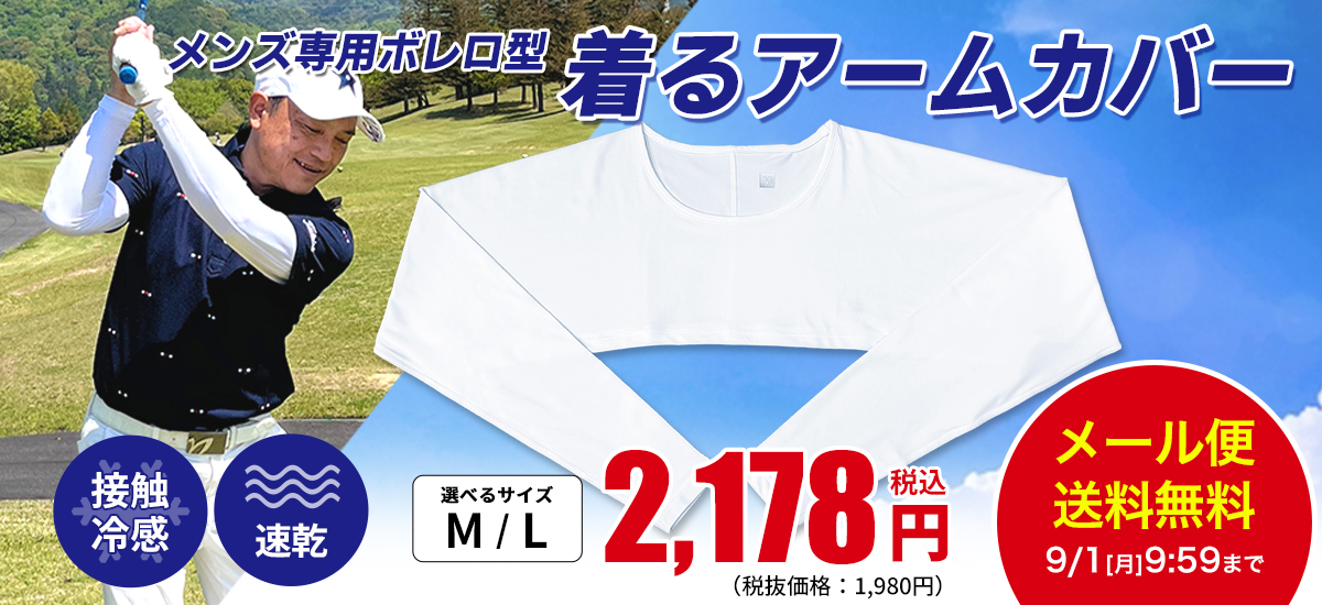 250801-cover_1200.jpg