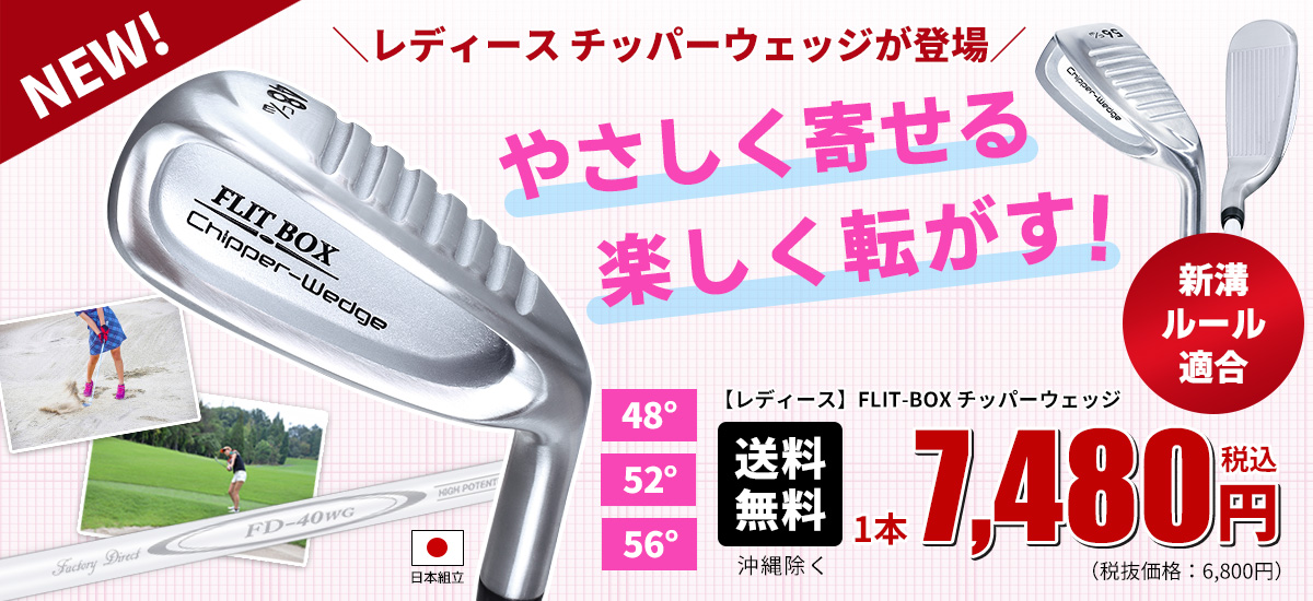 /items_bn/slide_boxcpwgl_1200.jpg