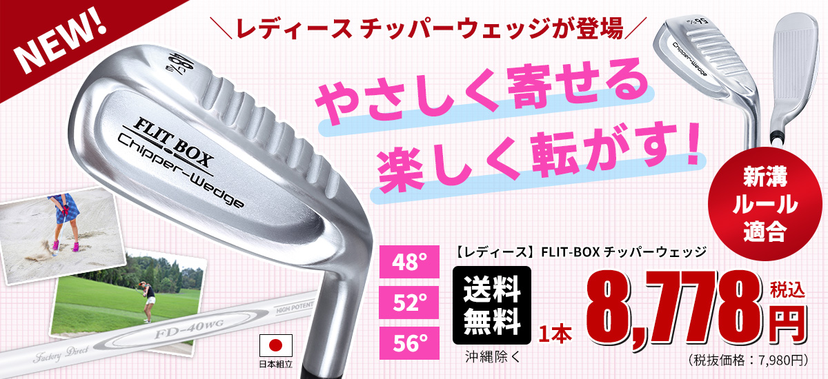 /items_bn/slide_boxcpwgl_1200.jpg