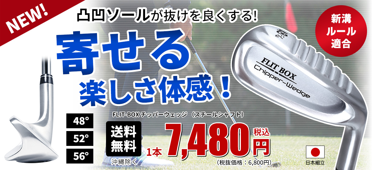/items_bn/slide_boxcpwgm_1200.jpg