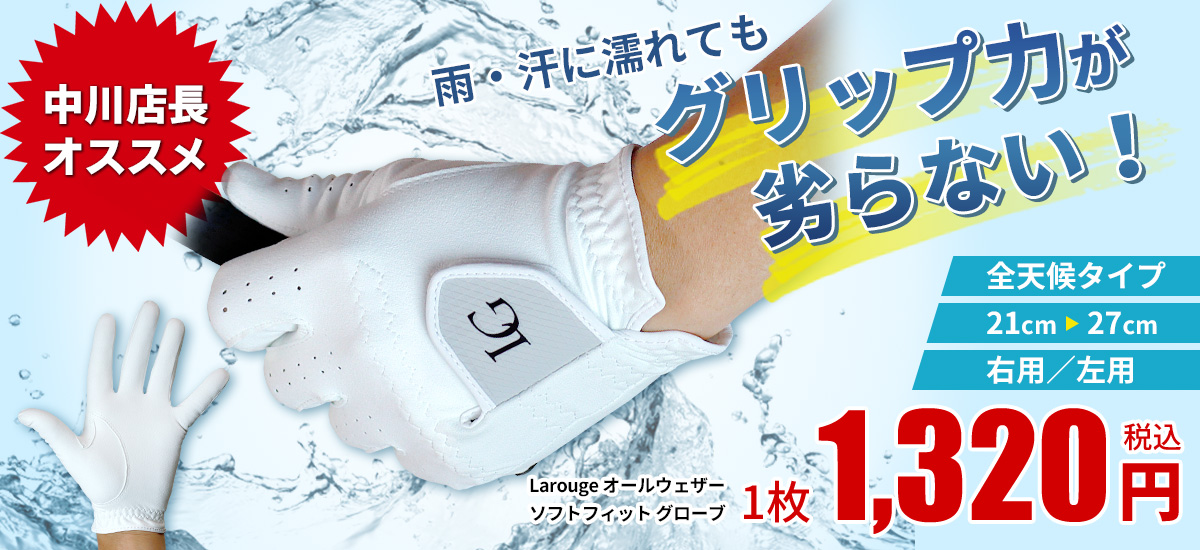 slide_softfit1200.jpg