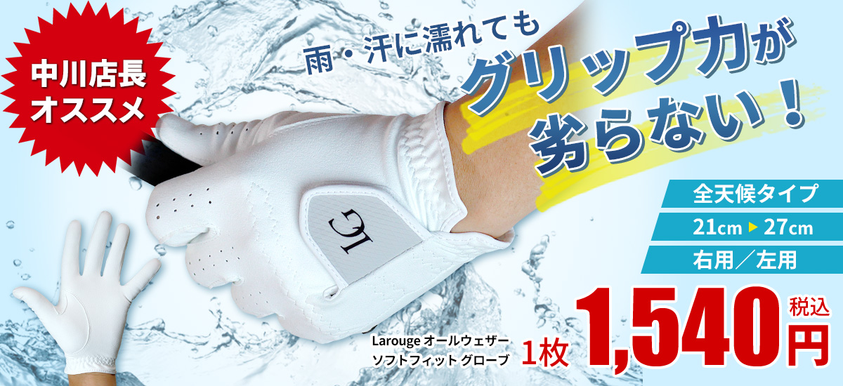 slide_softfit1200.jpg