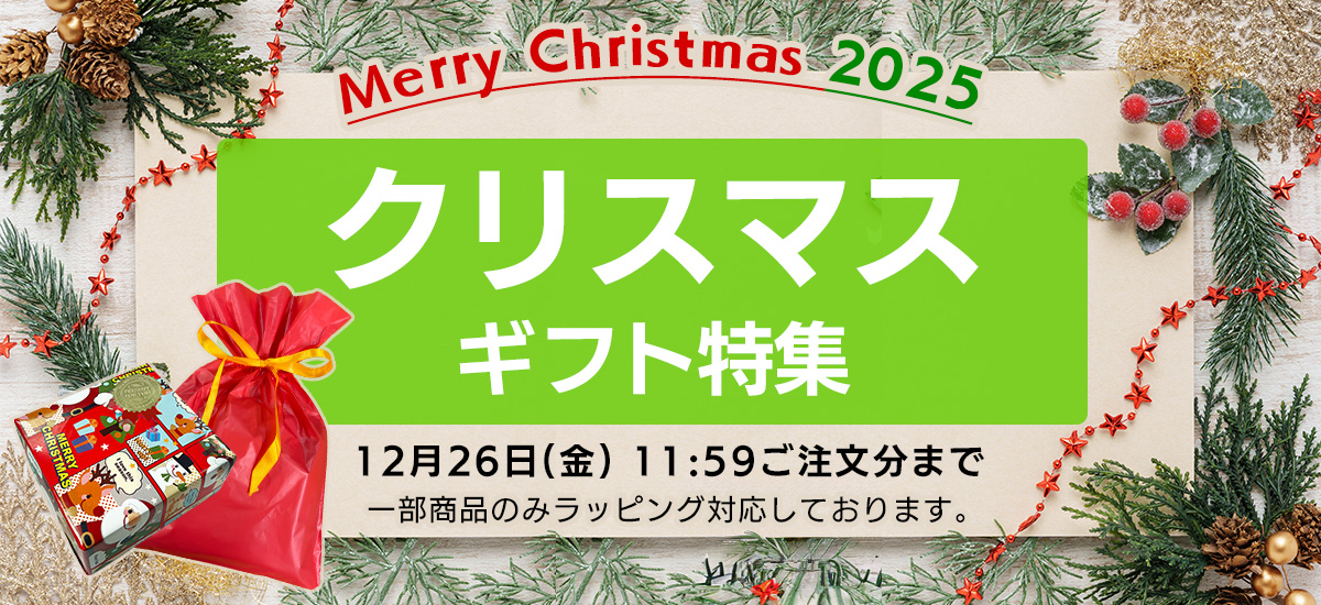 xmas-top-1200.jpg