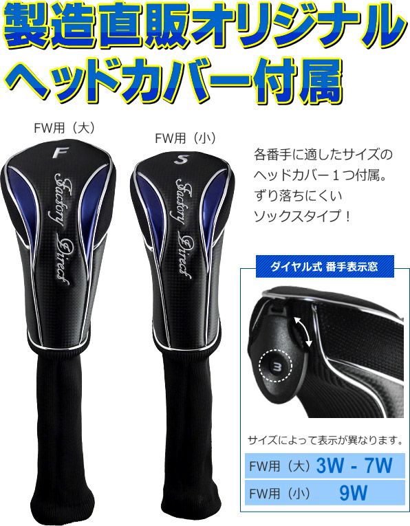 FD-60：標準シャフト】左用／レフティLarouge-HT レフティ