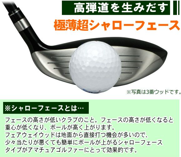 楽天市場】レフティ フェアウェイウッド 7wの通販