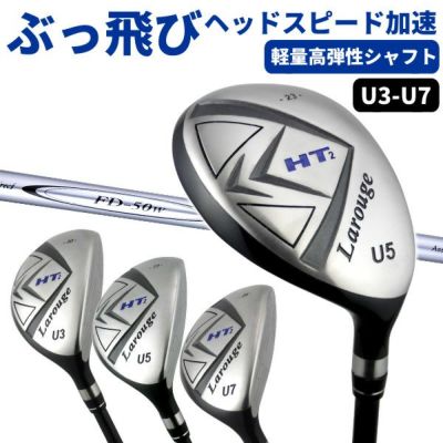 製造直販ゴルフ屋 - Larouge-HTシリーズ｜Yahoo!ショッピング