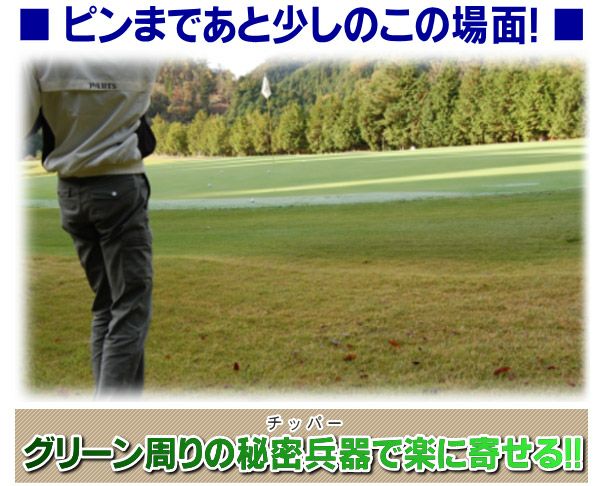 パワービルト CITATION DH-Cチッパー 34°/42° ユーティリティ型