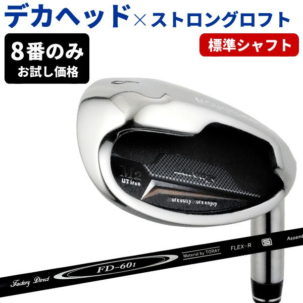 Larouge ラルージュ M2 ユーティリティアイアン 8本 メンズ ゴルフ Larouge ラルージュ M2 ユーティリティアイアン 8本 メンズ ゴルフ