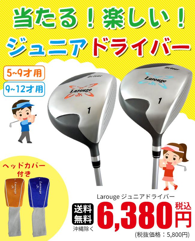 ドライバーゴルフのゴルフヘッドカバーゴルフパターパター保護 