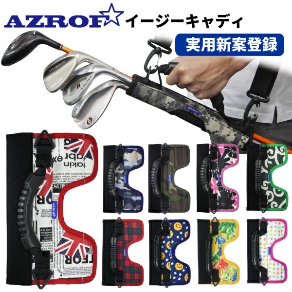 AZROF イージーキャディEASY CADDIEアズロフ アゾロフ ゴルフ