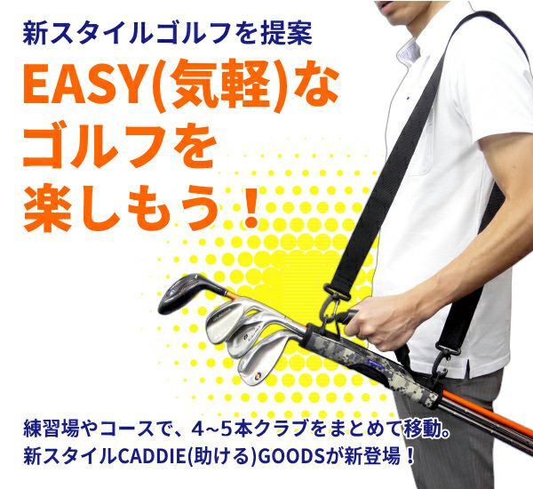 AZROF(アズロフ) - EASY CADDIE イージーキャディ 25:カモフラグリーン  16AZ-EC01   ●クラブ4~5本収納可能 ggw725x Amazon.co.jp: AZROF(アズロフ) - EASY CADDIE イージーキャディ