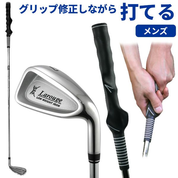 【新品！】ミズノ　JPX923 Hot l　×　練習用　矯正グリップ 腕前は二の次？ 高島プロに聞くミズノ「JPX923」5種からの最適