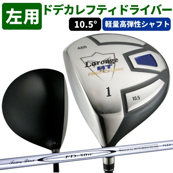 GT3 ドライバー タイトリスト レフティ 楽天市場】【2024年 レフティモデル・左打用】タイトリスト TITLEIST