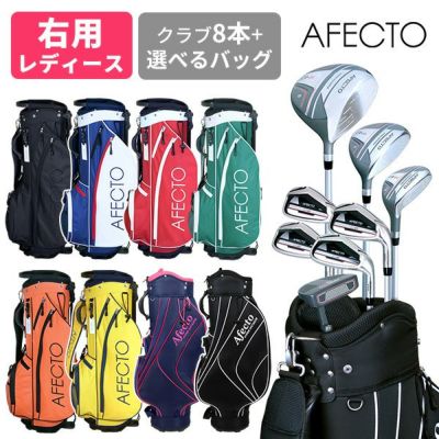 レディース：右利き用 | 製造直販ゴルフ屋