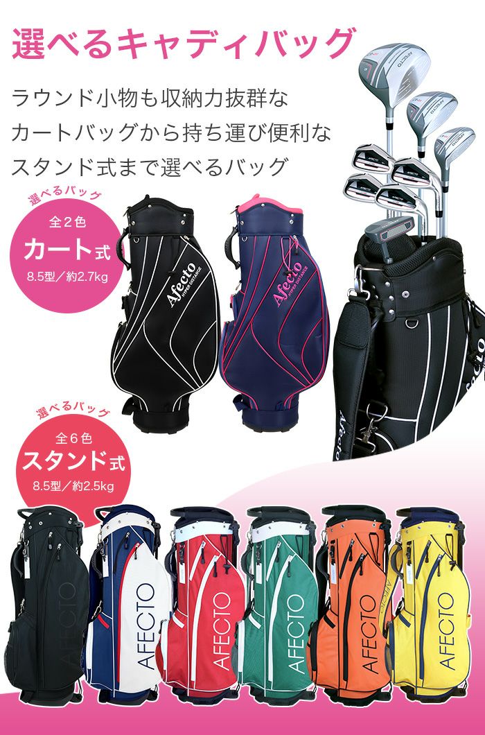 ゴルフクラブ キャディバッグ シューズ その他セット