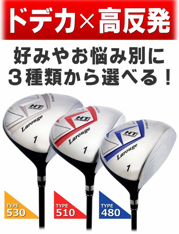 ドライバー グランプリ 男性 右利き新入荷順(2/3)の検索結果