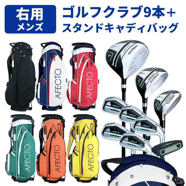 ゼクシオ フルセット（ウッド3本，アイアン9本、パター 1本） ＋ 