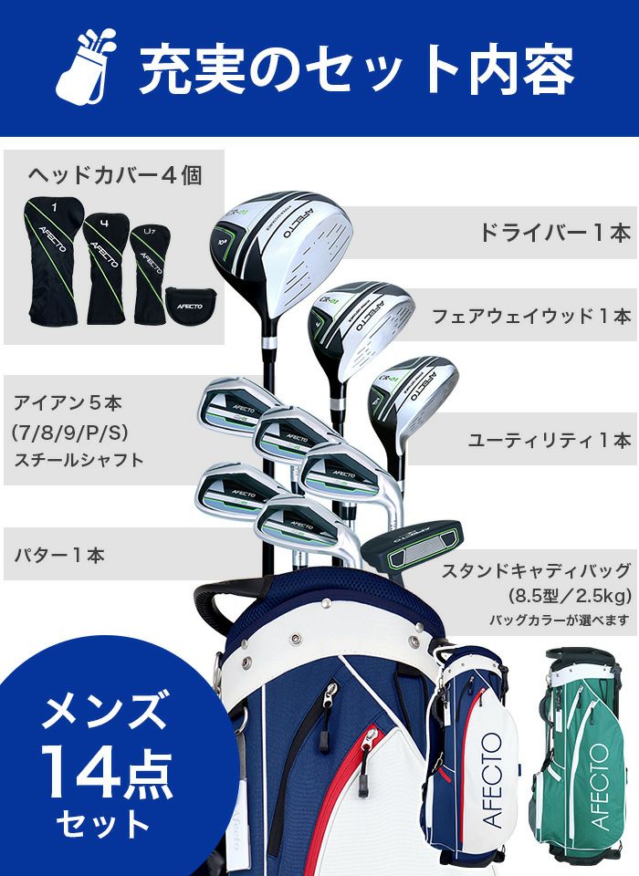 初めてのゴルフセットにオススメ！スタンドキャディバッグ全6色【右 
