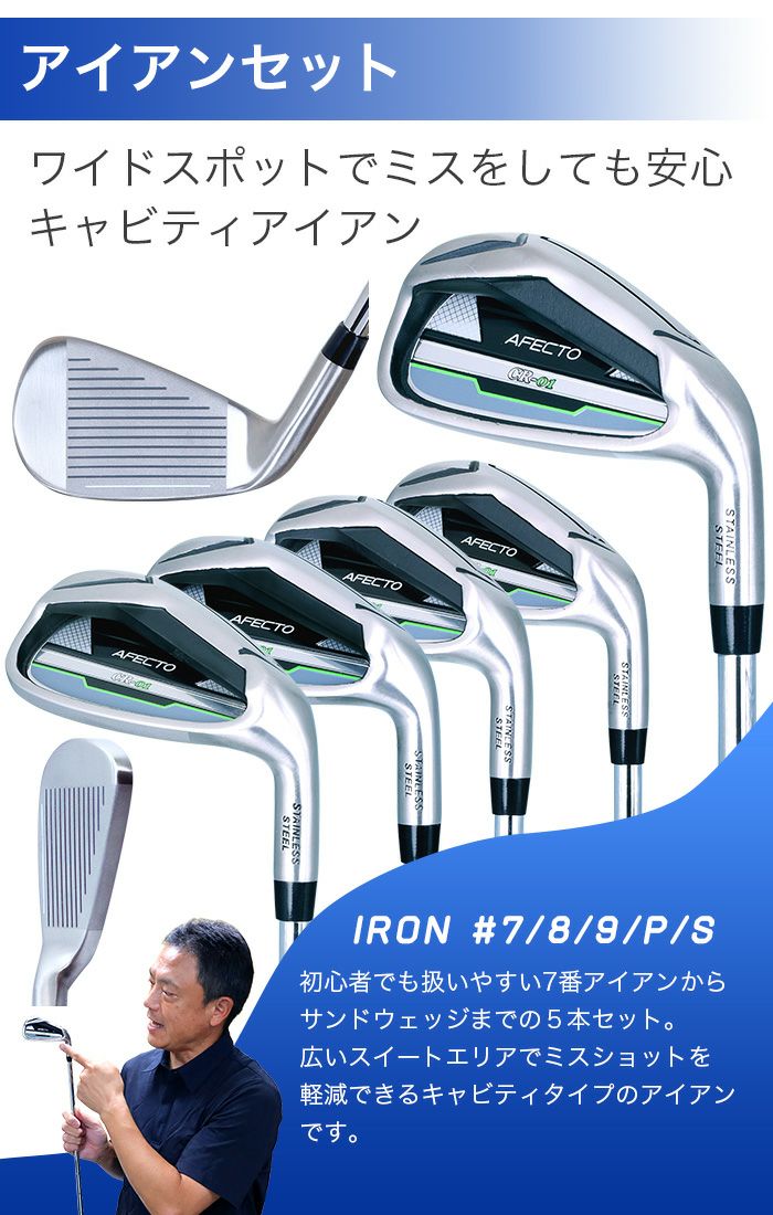 初めてのゴルフセットにオススメ！スタンドキャディバッグ全6色【右 