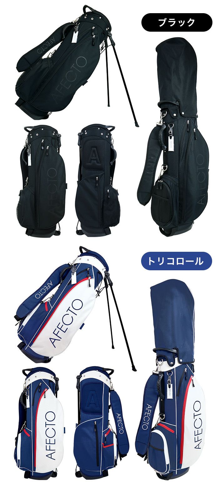 初めてのゴルフセットにオススメ！スタンドキャディバッグ全6色【右 