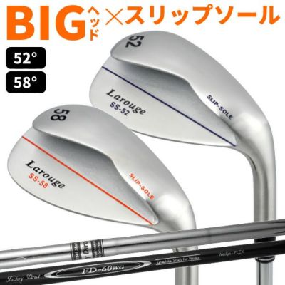 ウェッジ・チッパー | 製造直販ゴルフ屋