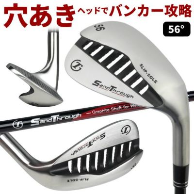 ウェッジ | 製造直販ゴルフ屋