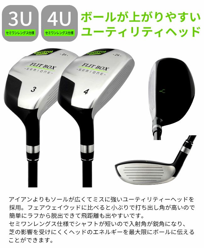 FLIT-BOX HEXA ユーティリティ 000000000292-04-l.jpg?t=