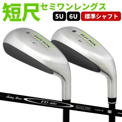 美品 希少 arrowtube ZO 0番アイアン ユーティリティ 送料込み