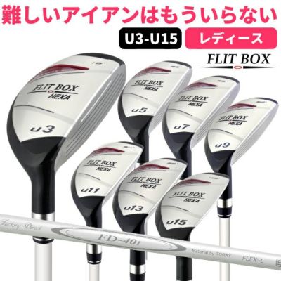 FLIT-BOX | 製造直販ゴルフ屋