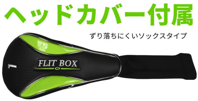 楽天市場】ゴルフ 5 短尺 ドライバーの通販
