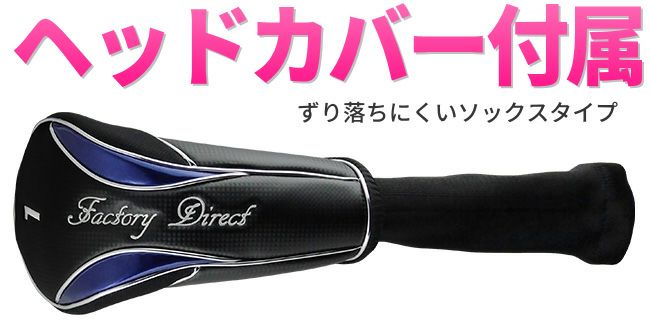 レディース FLIT-BOX SEMIONE ドライバー：【製造直販ゴルフ屋
