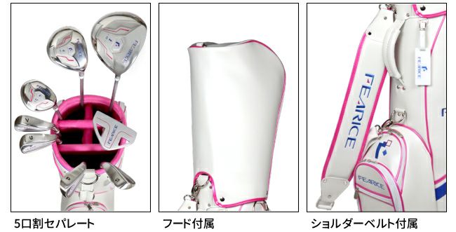 右用】レディース ゴルフクラブセットFEARICE レディースゴルフ