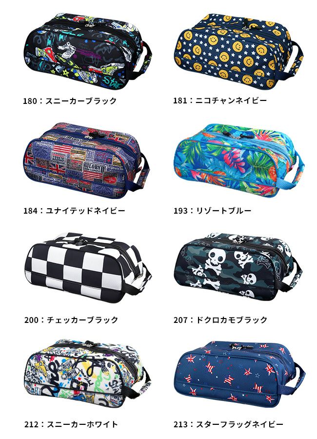 AZROF アズロフ シューズケースAZ-SC02 選べる33柄 ：【製造直販ゴルフ