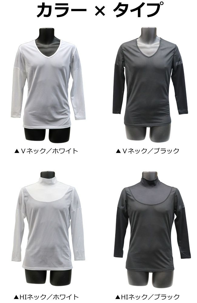 メンズ メッシュインナー男性用 ゴルフウェア 夏用：【製造直販