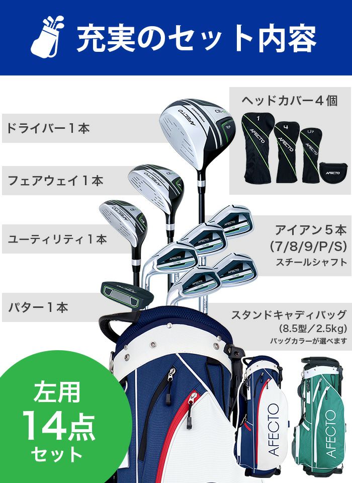 初めてのゴルフセットにオススメ！スタンドキャディバッグ全6色  