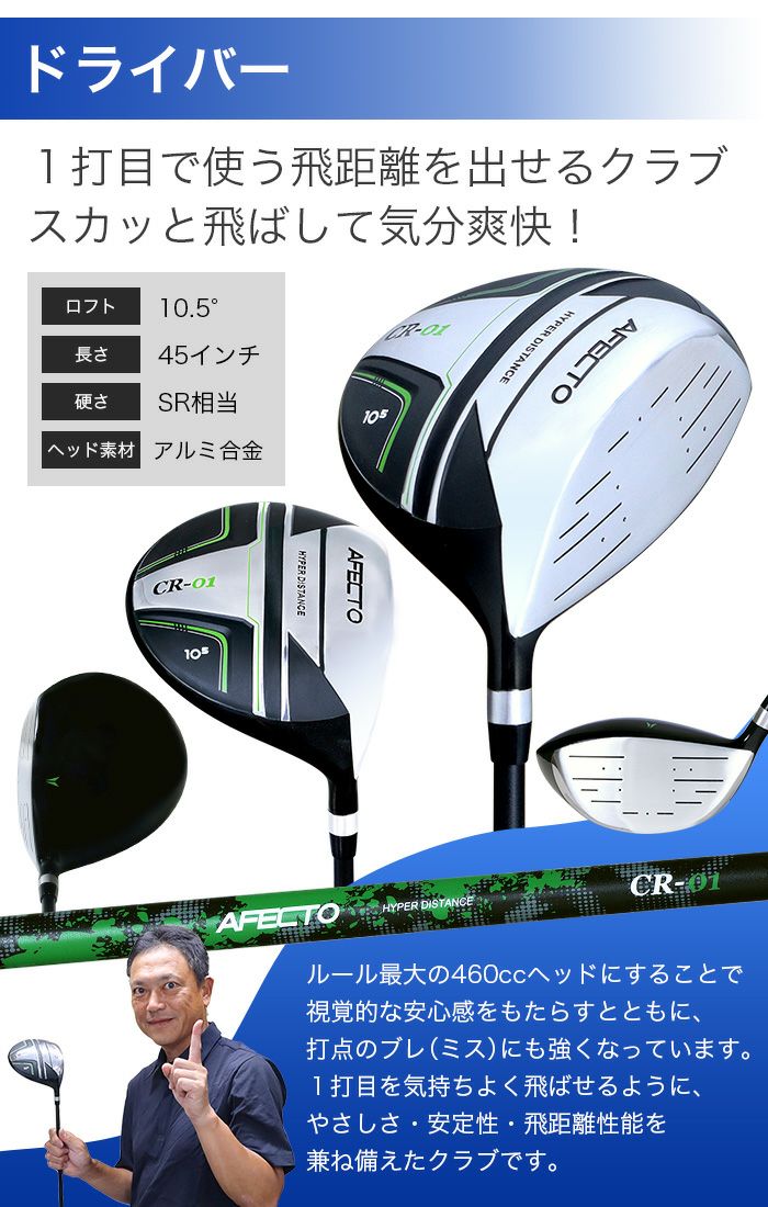 初めてのゴルフセットにオススメ！スタンドキャディバッグ全6色 