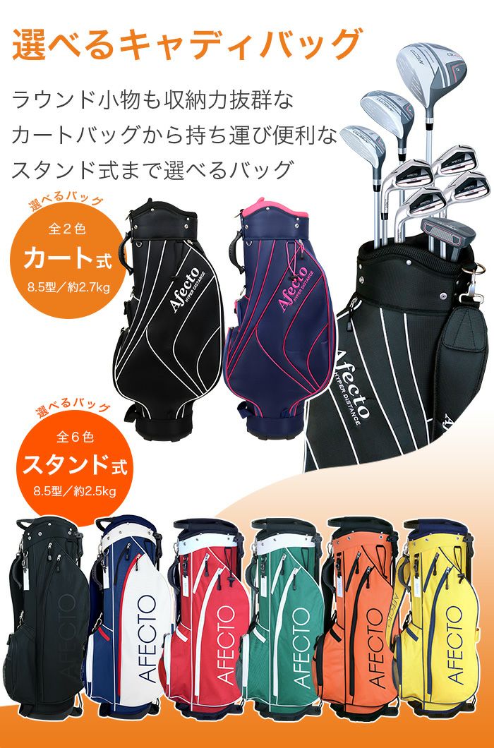 売り切れました】女性用♪ゴルフクラブ13本/キャディバッグ♪セット 