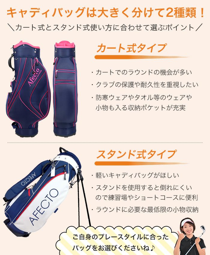 ジュニア ゴルフクラブセット ☆PING☆ 隔て スタンドキャディー付