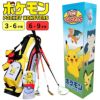 ジュニア用ゴルフセットポケットモンスター ジュニアゴルフ