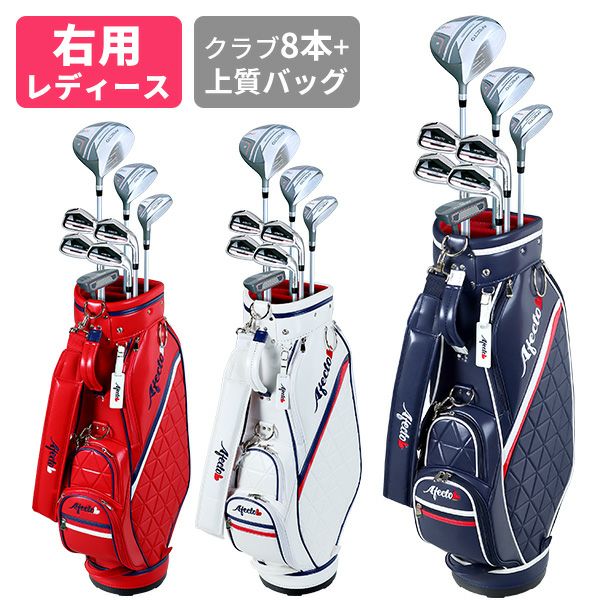 中古】XXIOゴルフクラブ、バッグ、他用品セット