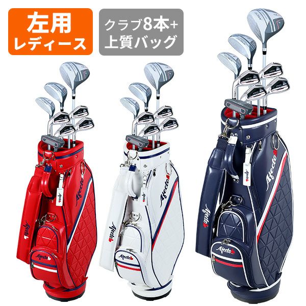 本日限定】使用回数少 ゴルフセット ゴルフ一式