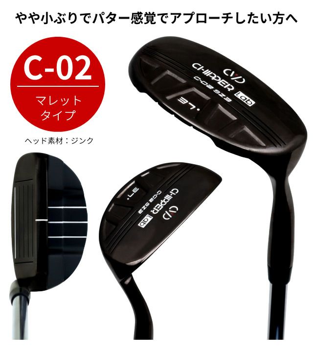 レビュー高評価の商品！ マルマンゴルフ 最強のアプローチ