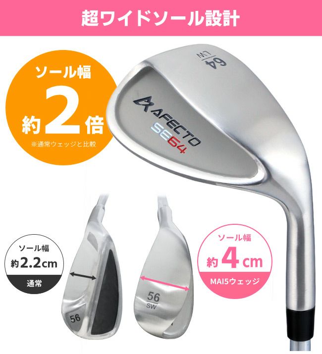 レディース用 ウェッジ Afecto MAI5 マイゴウェッジ 女性用 右