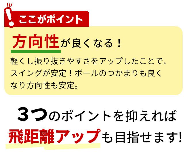 良品‼️ルール適合○軽量高弾性FLIT BOXドライバーGS460○