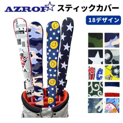 AZROF | 製造直販ゴルフ屋
