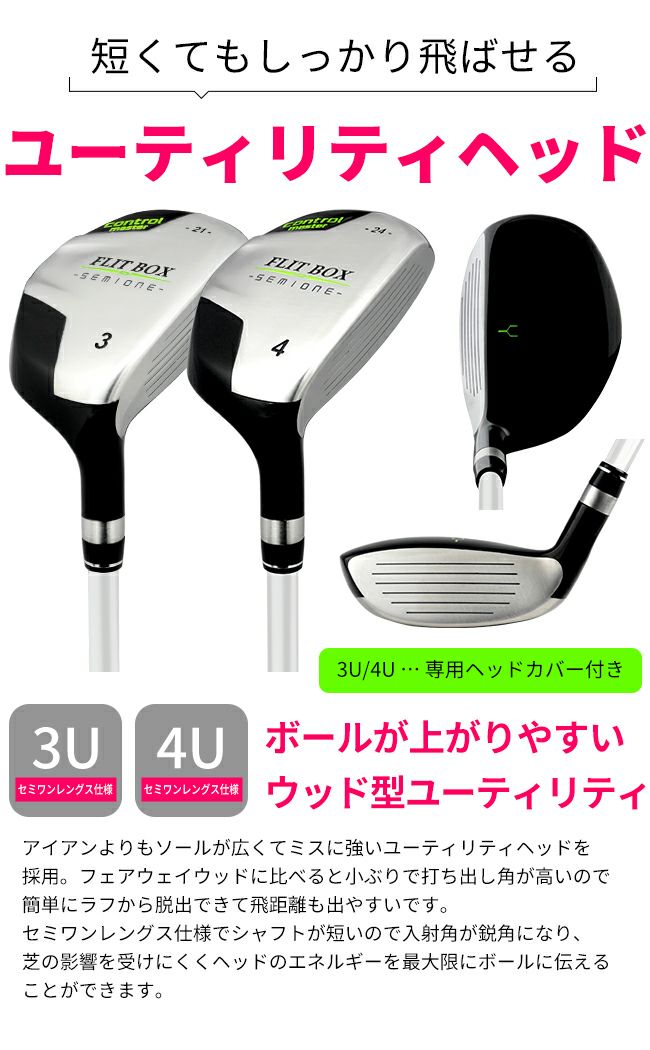 UT テーラーメイド SIM GLOIRE レディス 24度 フレックス:L Air 