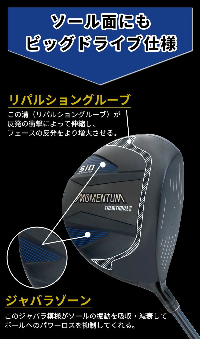 テンポマスター【グニャグニャシャフト・ゴルフ練習用ドライバー】 テンポマスタードライバー ぐにゃぐにゃシャフト