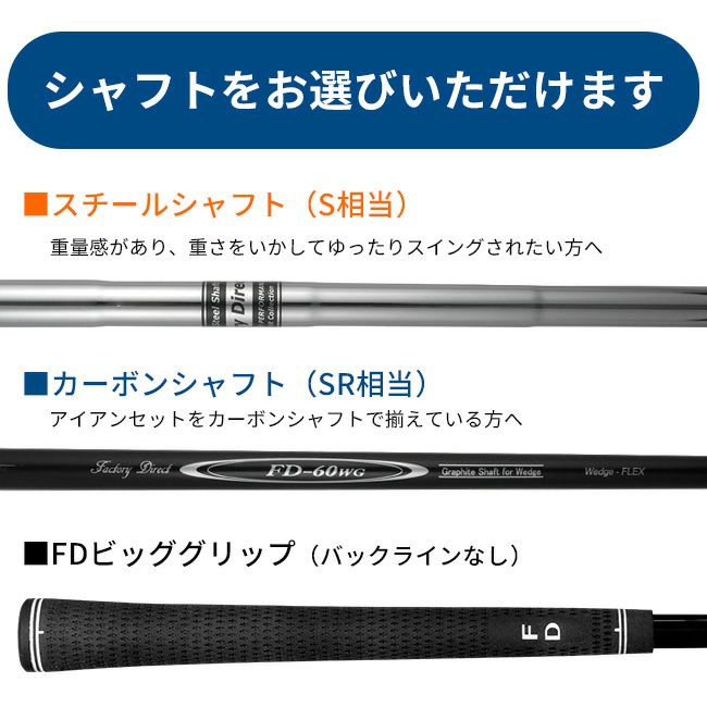 BIGみぃー オリジナルウェッジ 52°、58°2本セットflex：S るいし
